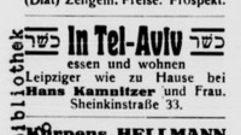 Anzeige Boarding House von  Hans Kamnitzer; Quelle: https://www.geni.com