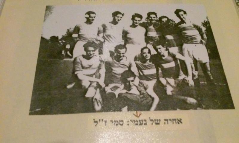 Samuel Teitelbaum (vorne in der Mitte) Foto: Familienbesitz