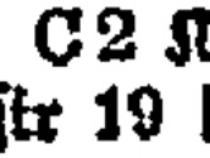 Adressbucheintrag Dobrin, 1938 Bild: Adressbuch 1938