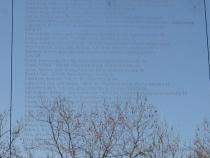 Leo Bendits Name auf der Spiegelwand auf dem Steglitzer Hermann-Ehlers-Platz. Die 10 Meter lange Wand wurde 1994 zum Gedenken an Berliner Juden errichtet, die zwischen 1941 und 1945 deportiert wurden.