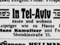 Anzeige Boarding House von  Hans Kamnitzer; Quelle: https://www.geni.com