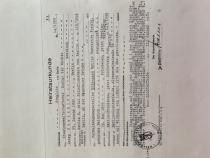 Heiratsurkunde Georg Steinhirt und Hildegard Porzig © Familie